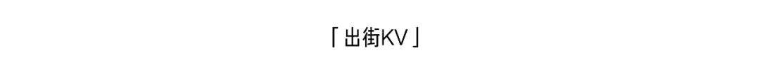 比明星更有说服力的代言-广告人干货库