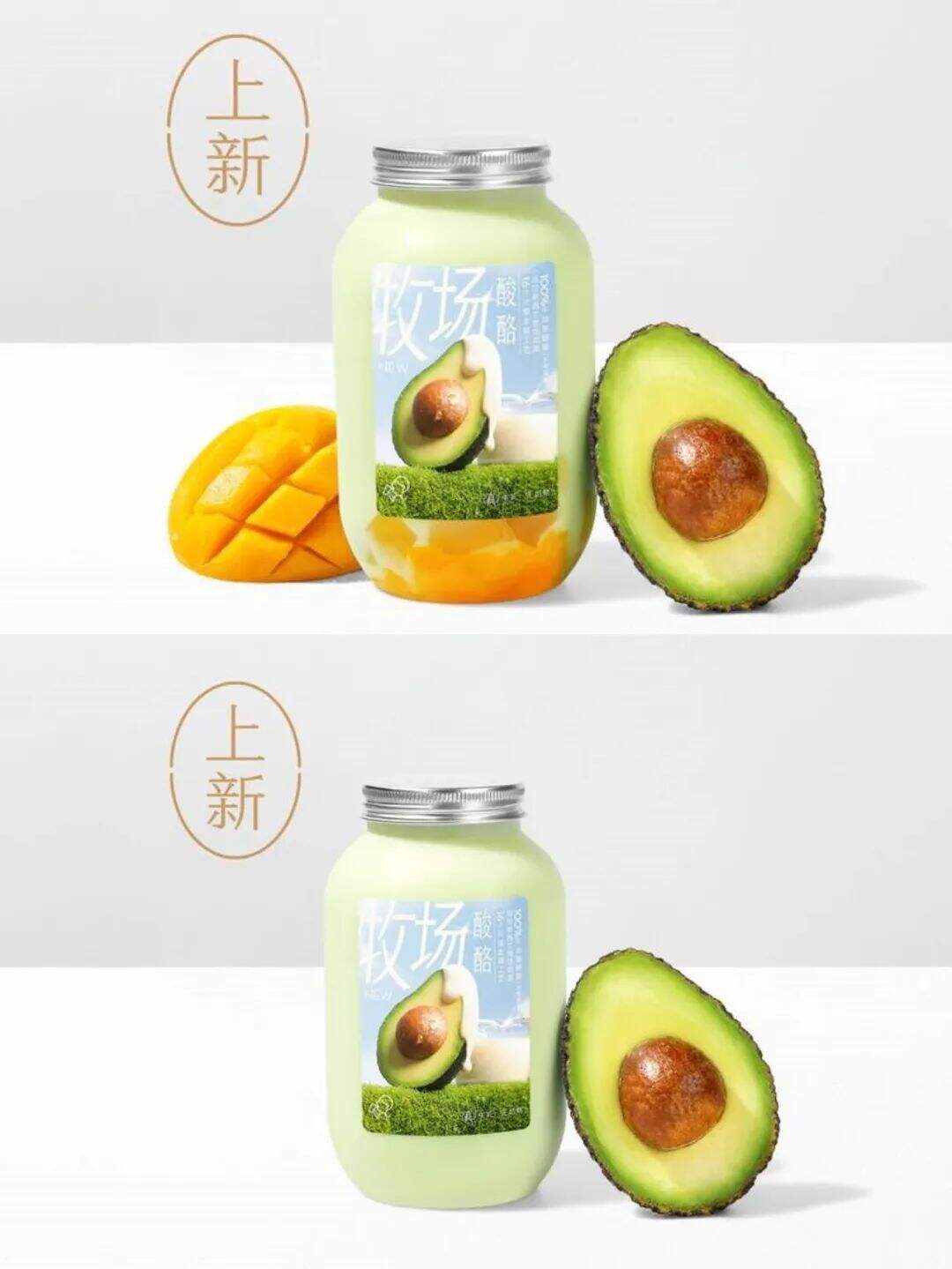 喜茶上新牧场酸酪系列-广告人干货库