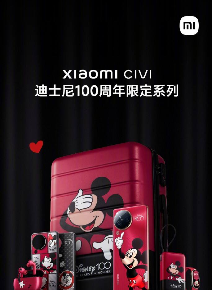 小米推出迪士尼 100 周年限定产品-广告人干货库