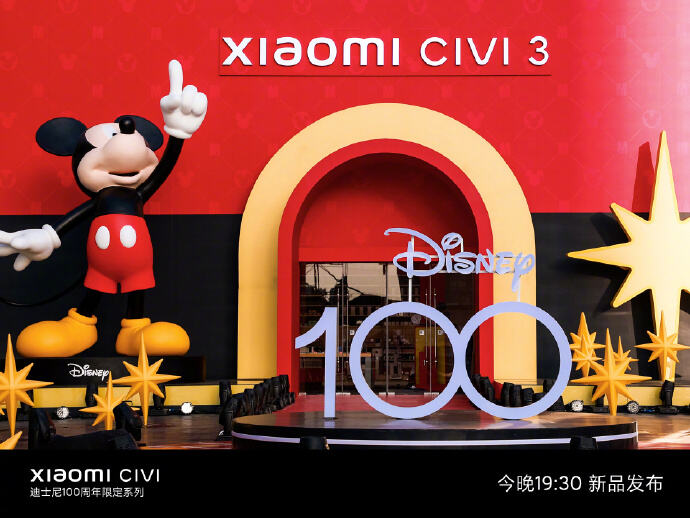 小米推出迪士尼 100 周年限定产品-广告人干货库