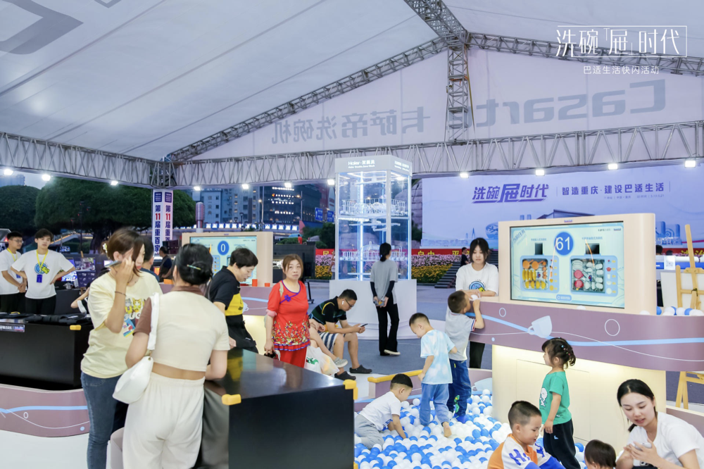 广告人干货库 BestQuay×卡萨帝洗碗屉×finish亮碟,联手为你撑腰了!-广告人干货库