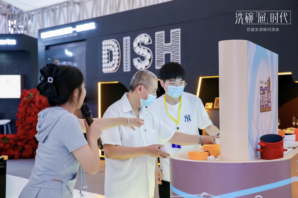 广告人干货库 BestQuay×卡萨帝洗碗屉×finish亮碟,联手为你撑腰了!-广告人干货库