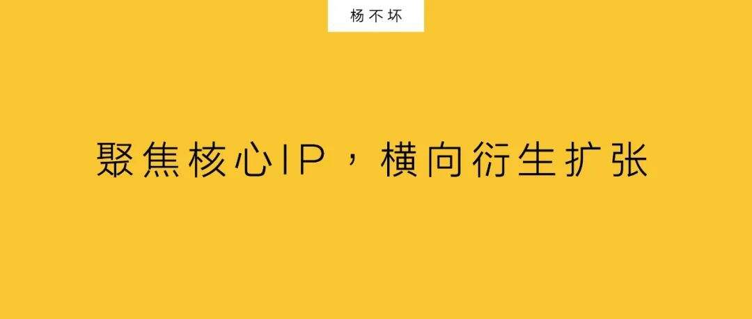 广告人干货库 复盘“美ONE”,内容驱动品牌-广告人干货库