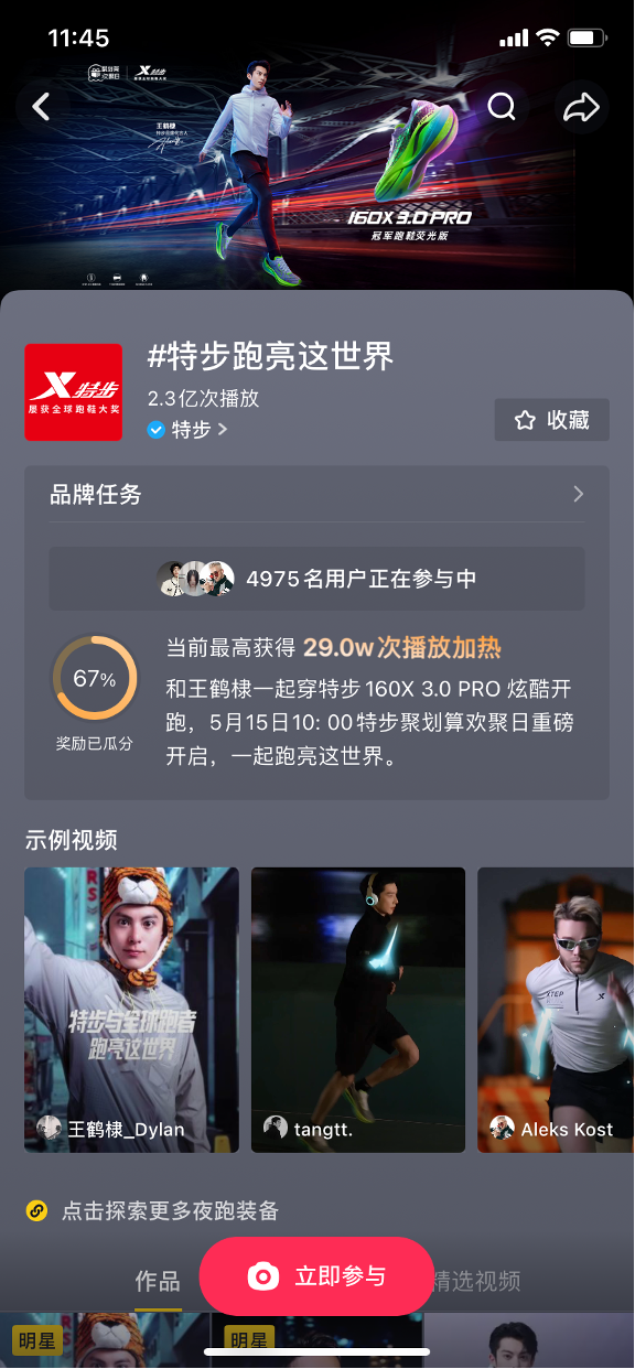 广告人干货库