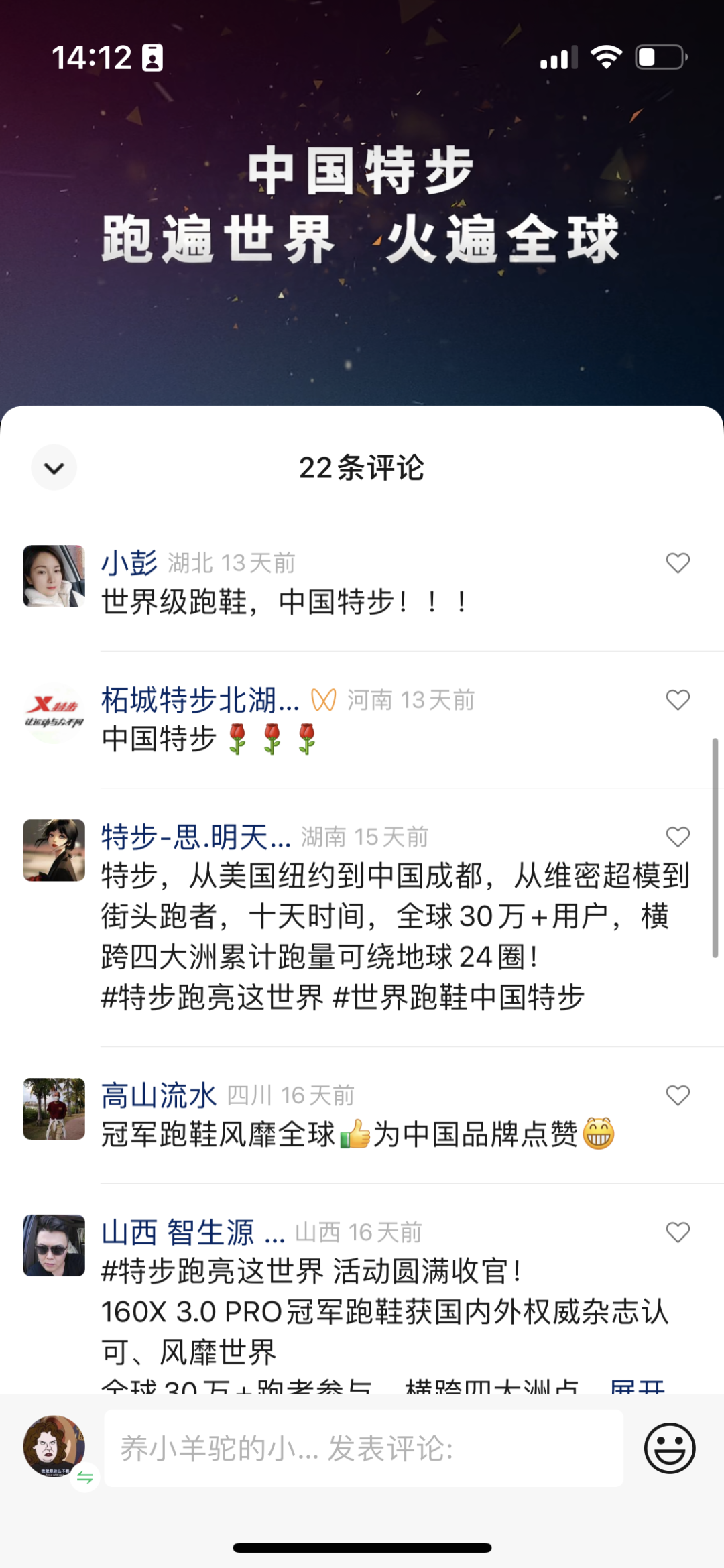 广告人干货库
