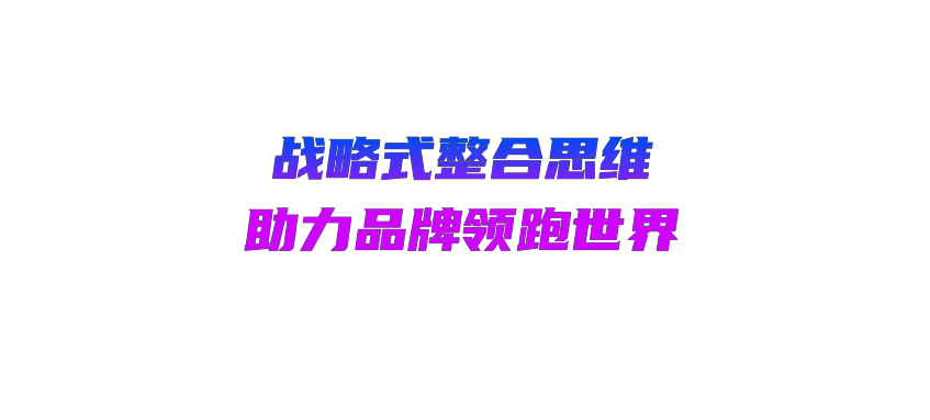 广告人干货库