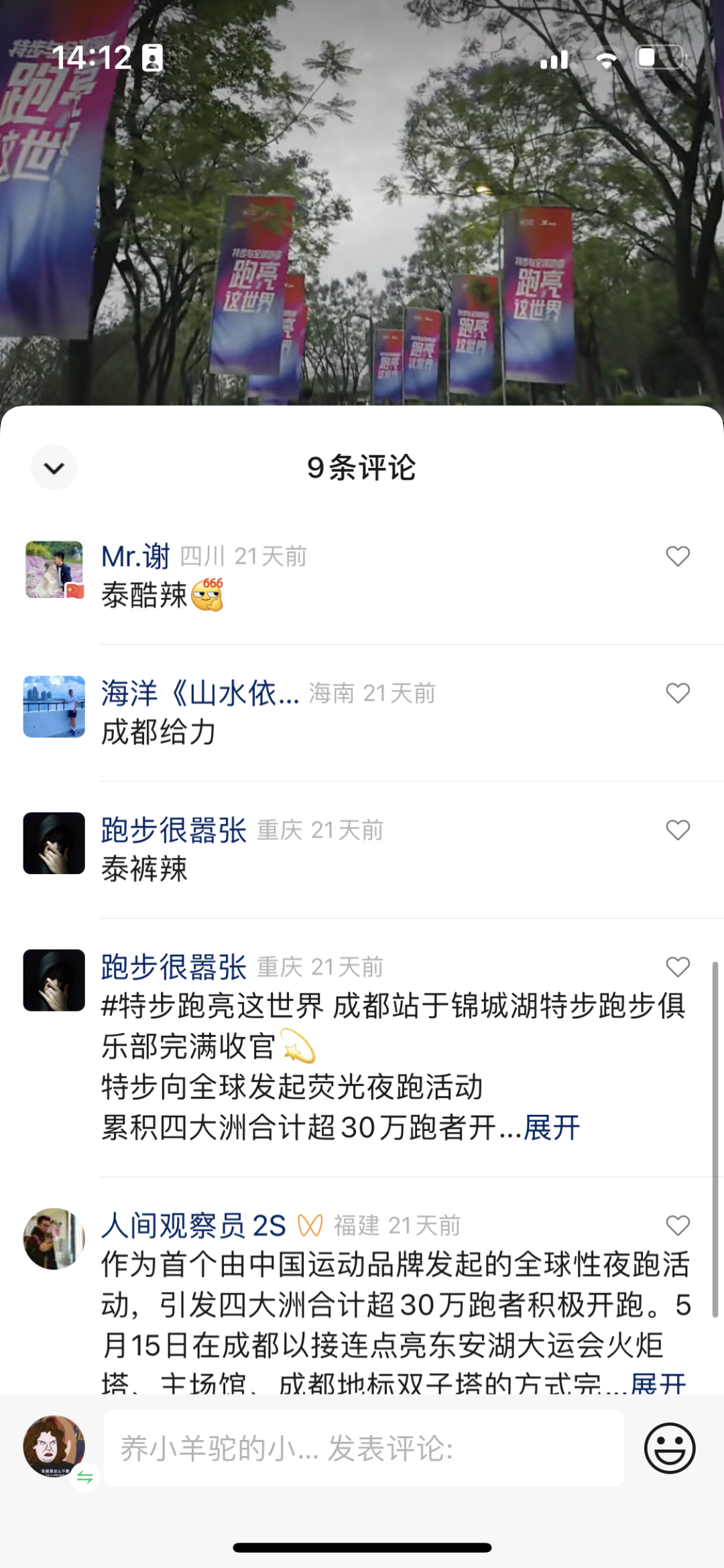 广告人干货库