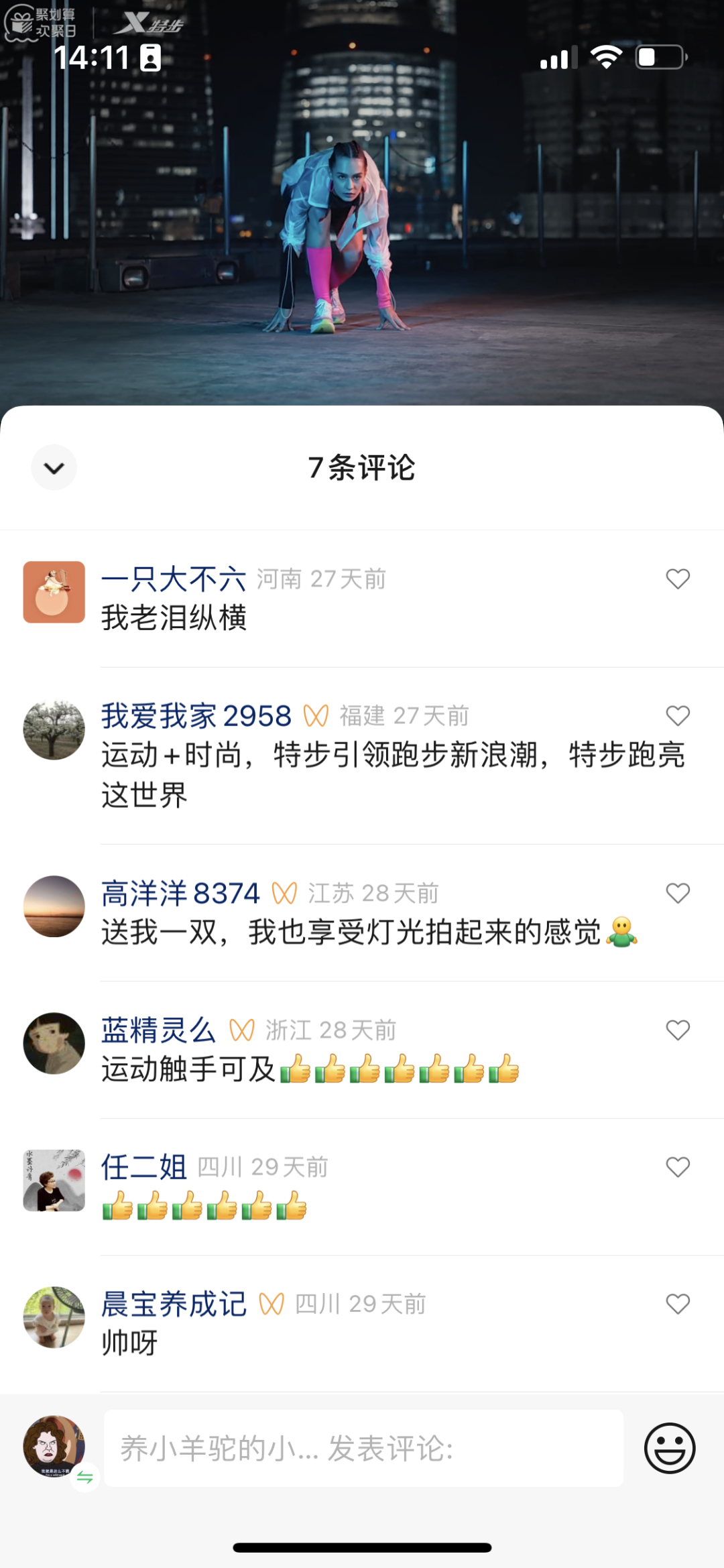 广告人干货库