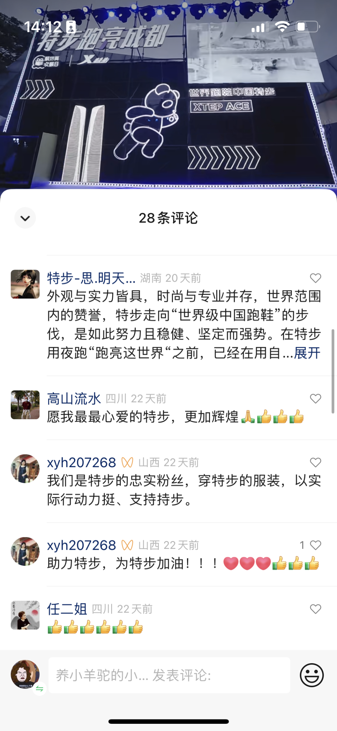 广告人干货库
