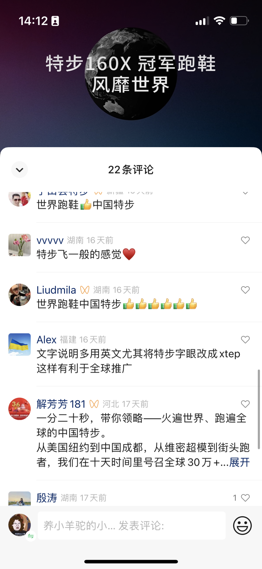 广告人干货库