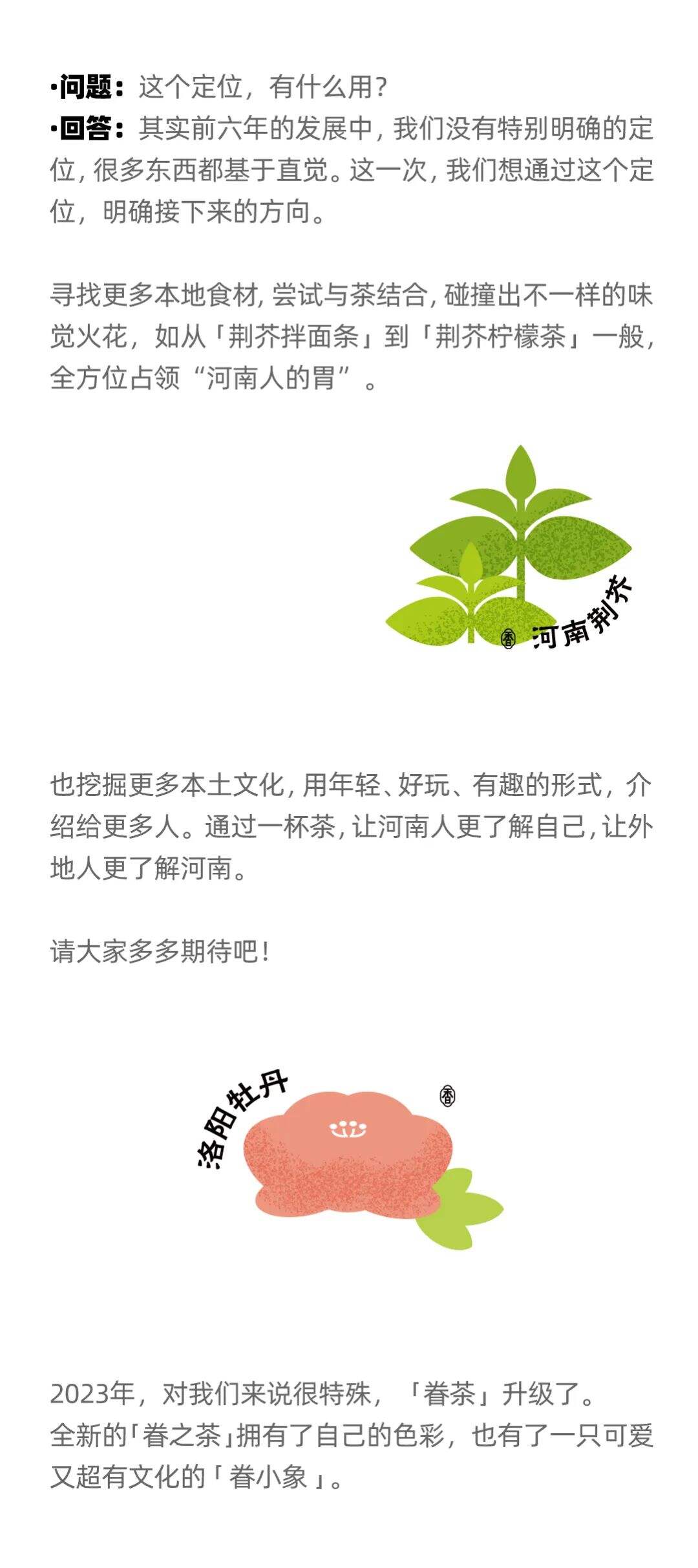 广告人干货库