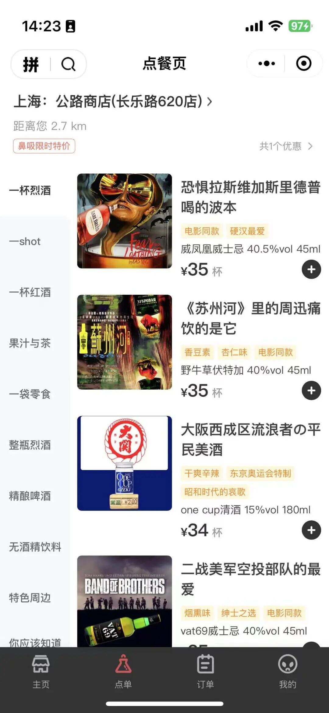 广告人干货库 专访公路商店:从媒体到零售,怎么和年轻人既谈感情又赚钱?-广告人干货库