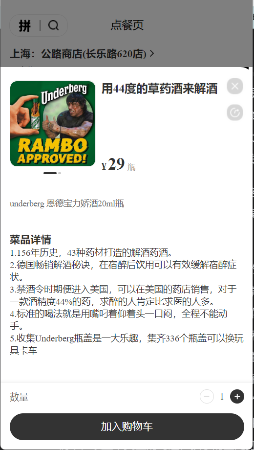 广告人干货库 专访公路商店:从媒体到零售,怎么和年轻人既谈感情又赚钱?-广告人干货库