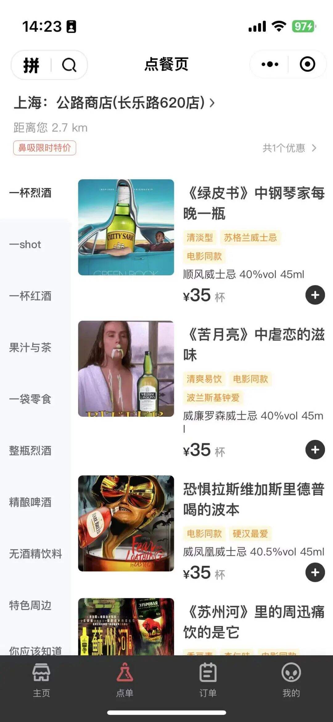 广告人干货库 专访公路商店:从媒体到零售,怎么和年轻人既谈感情又赚钱?-广告人干货库