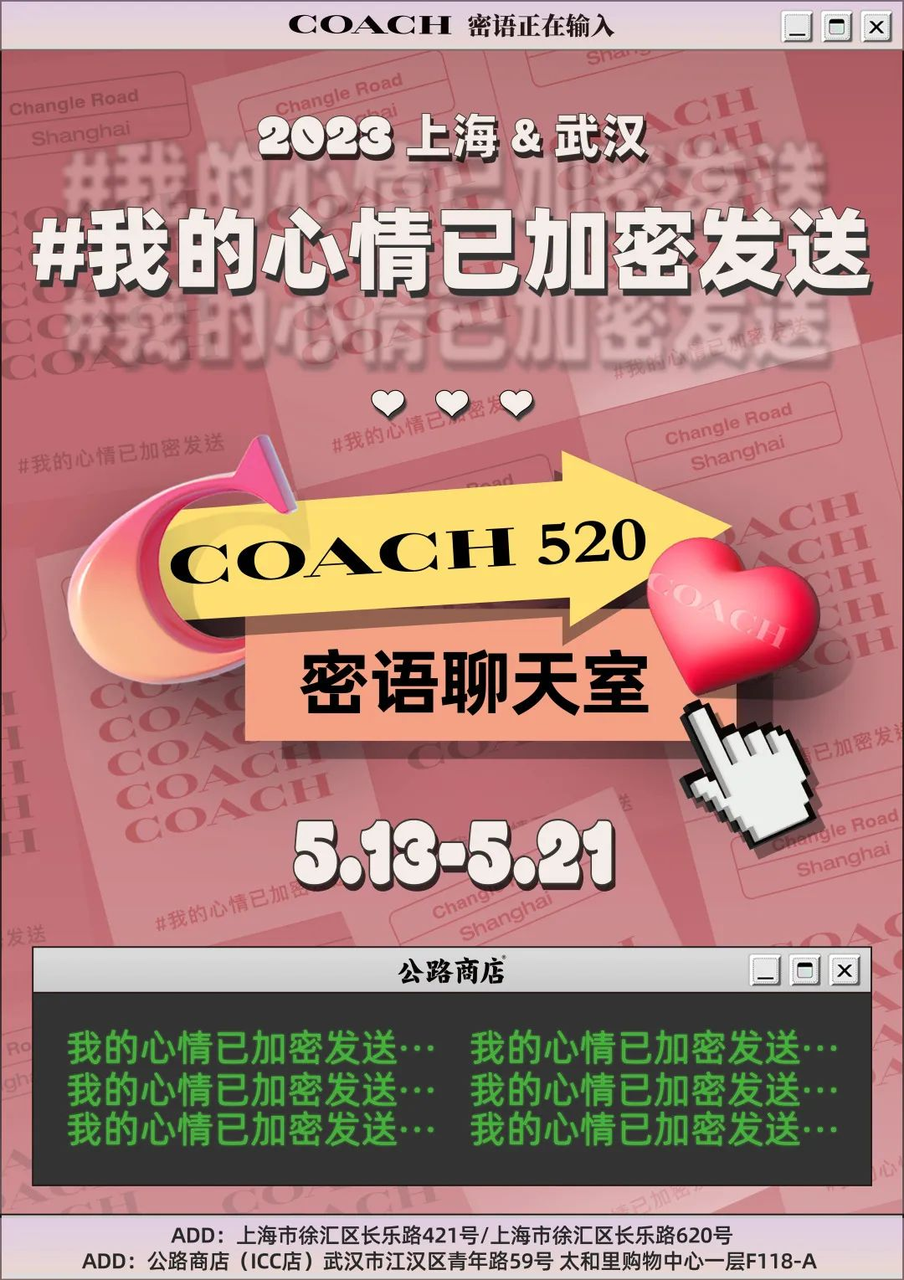 广告人干货库 专访公路商店:从媒体到零售,怎么和年轻人既谈感情又赚钱?-广告人干货库