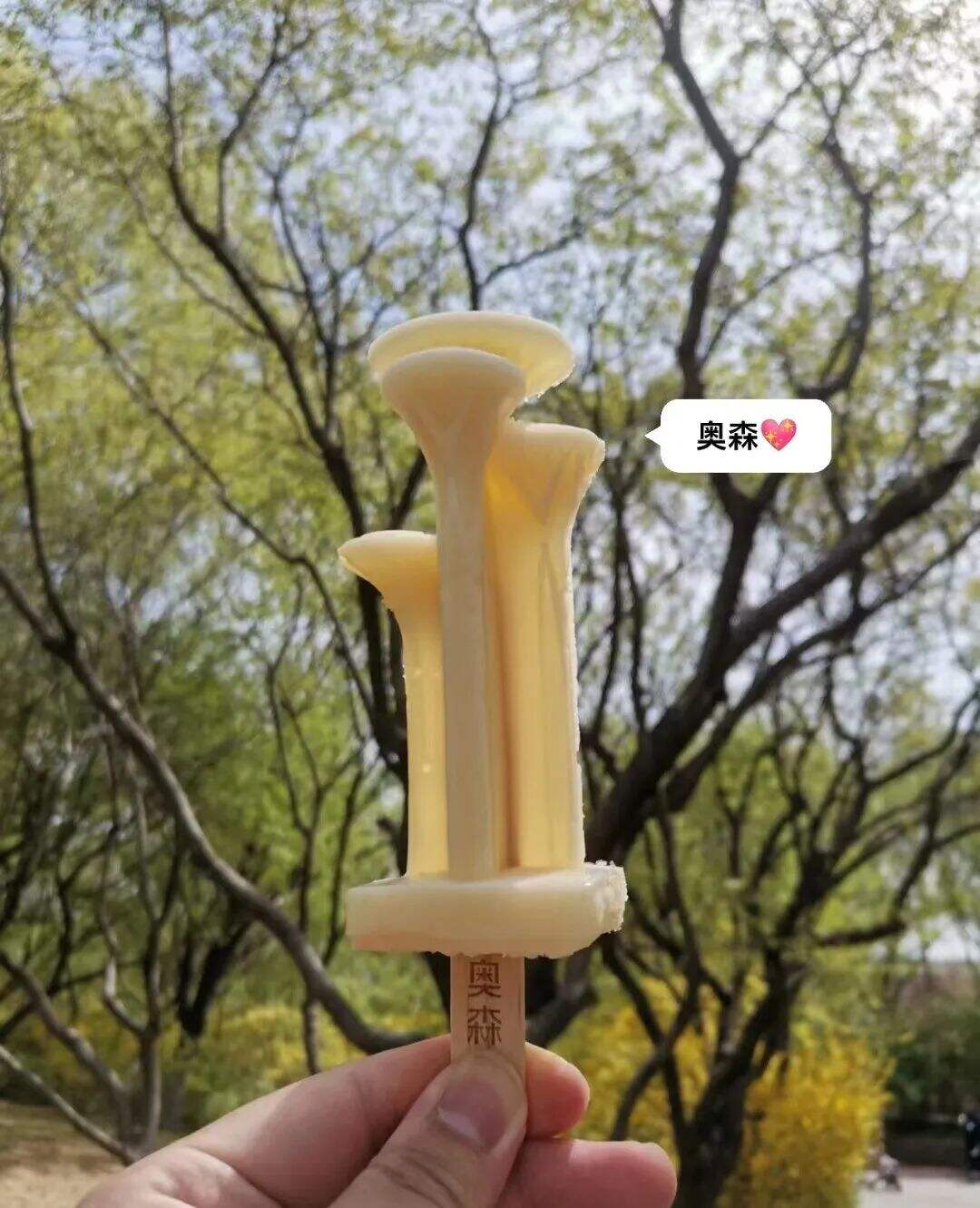 广告人干货库 各地“丑雪糕”文创大比拼,太可怕了!-广告人干货库