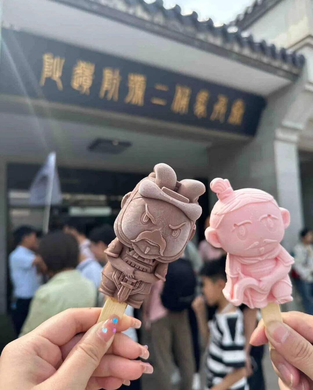 广告人干货库 各地“丑雪糕”文创大比拼,太可怕了!-广告人干货库