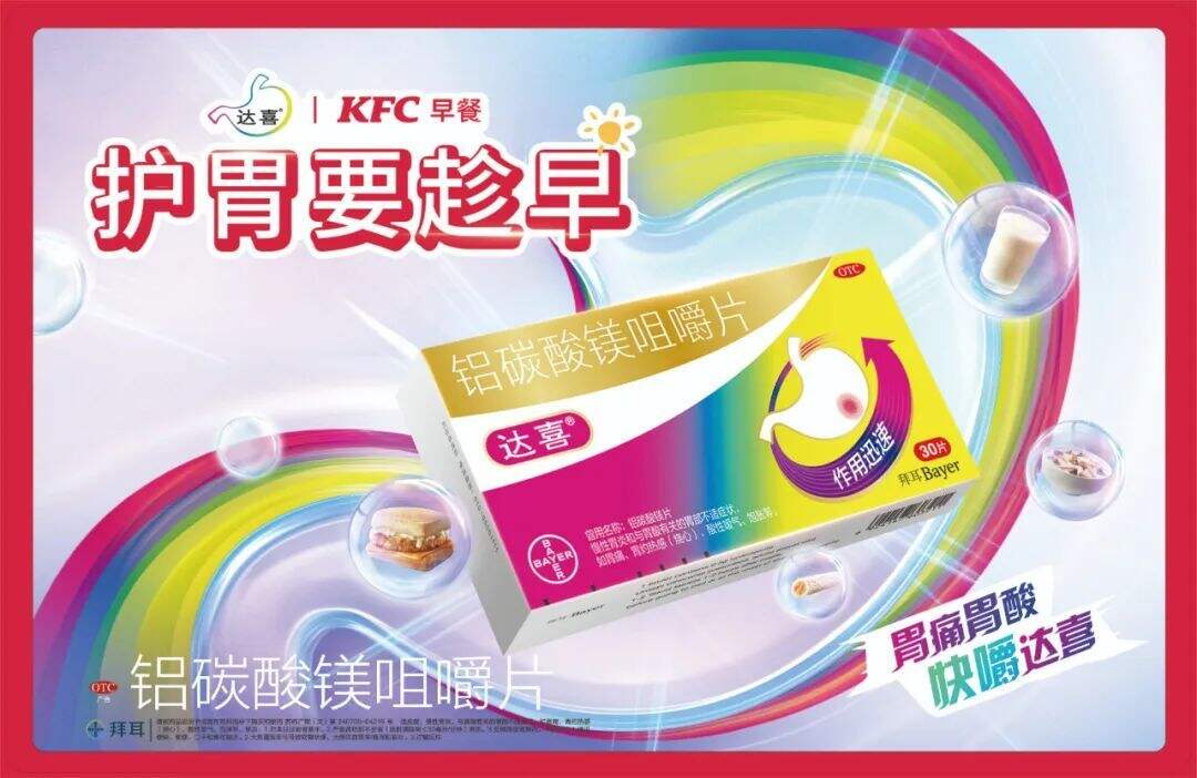 广告人干货库