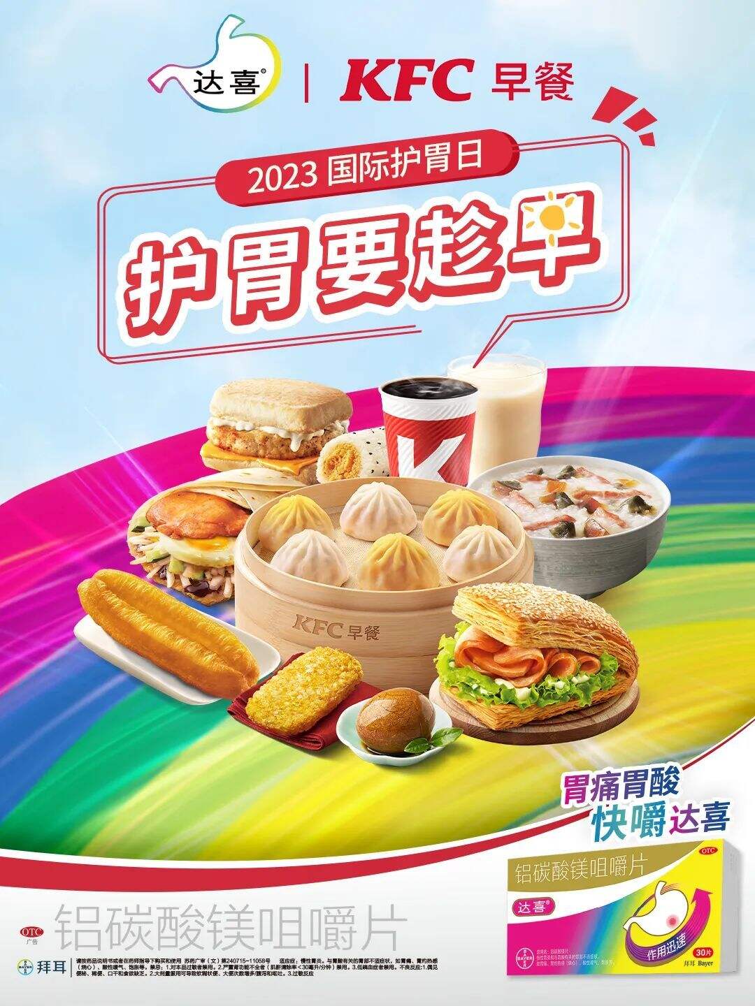 广告人干货库