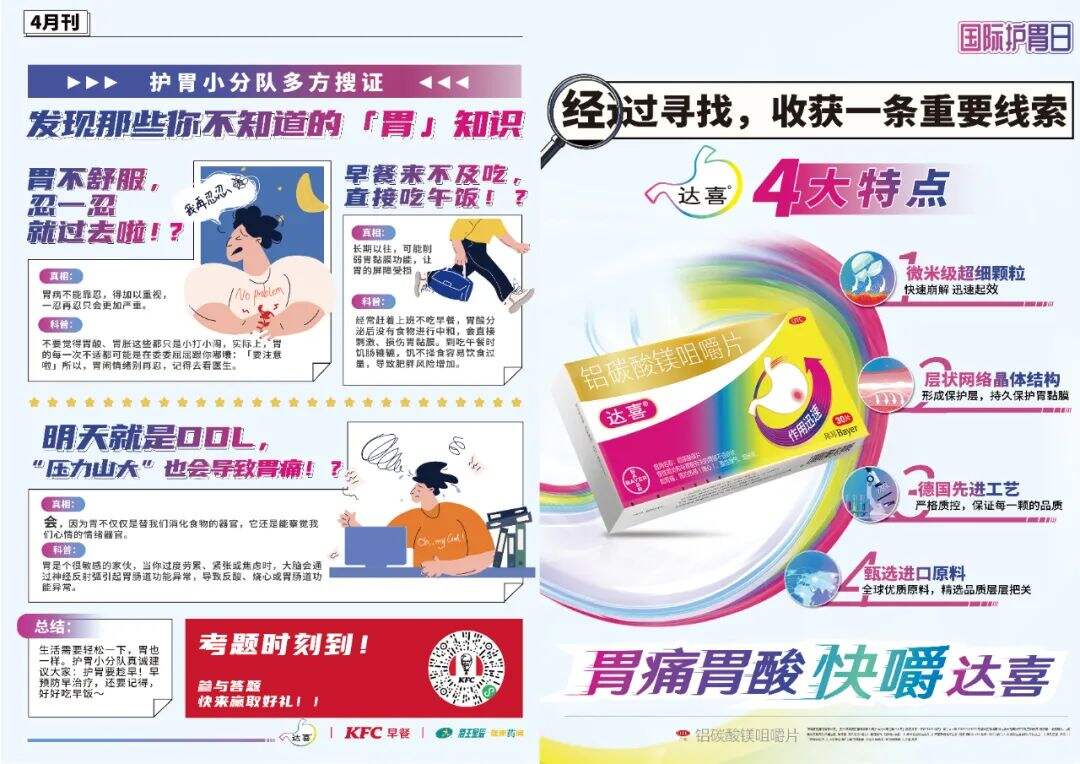 广告人干货库 广告人干货库