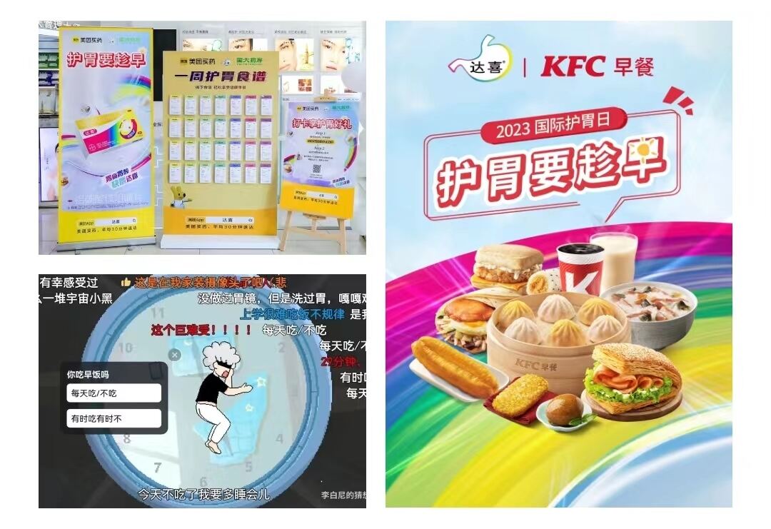 广告人干货库