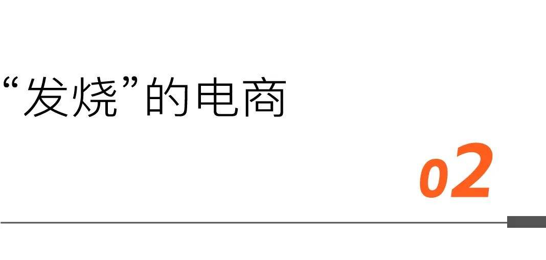 兴趣电商定义内容营销：探索电商平台的商业逻辑-广告人干货库