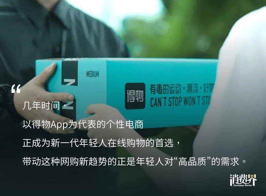 兴趣电商定义内容营销：探索电商平台的商业逻辑-广告人干货库