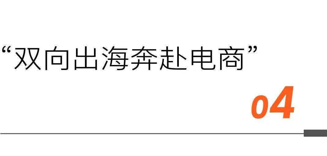 兴趣电商定义内容营销：探索电商平台的商业逻辑-广告人干货库