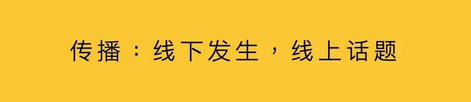 广告人干货库 做广告,到现场去-广告人干货库