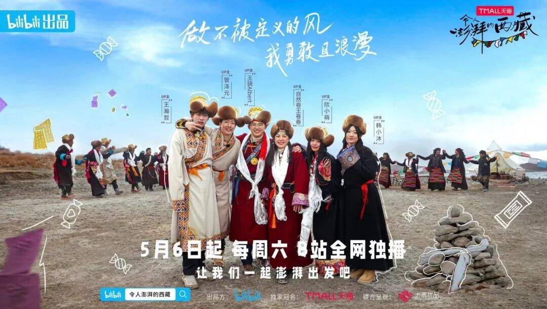 广告人干货库 从内容逻辑,理解B站商业化-广告人干货库