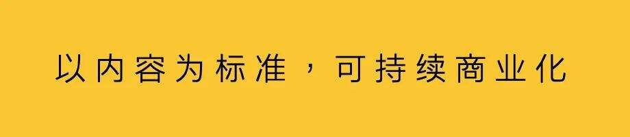 广告人干货库 达人商业内容,建立标准与共识-广告人干货库