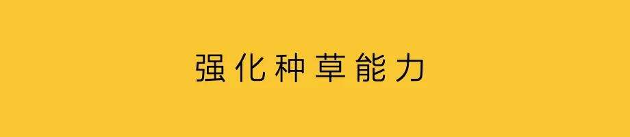 做好品牌，做大生意-广告人干货库