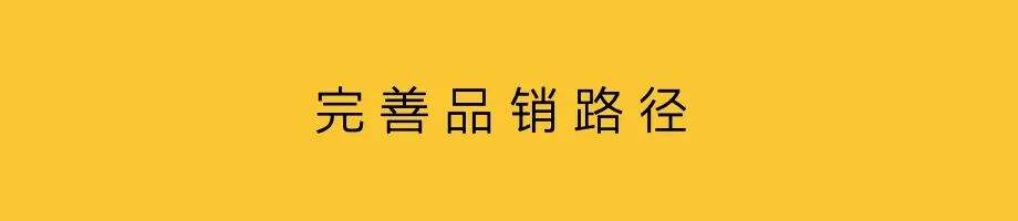 做好品牌，做大生意-广告人干货库