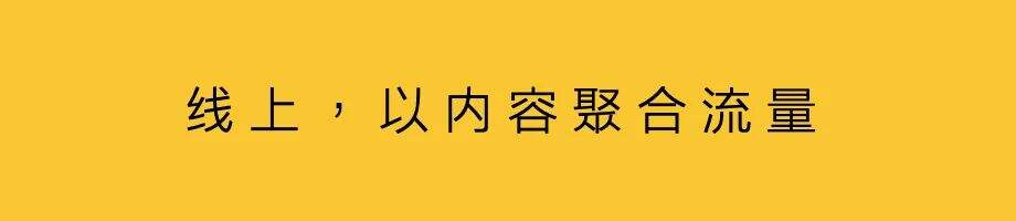本地商业，开辟品牌新场景-广告人干货库