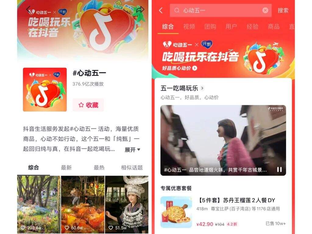 本地商业，开辟品牌新场景-广告人干货库