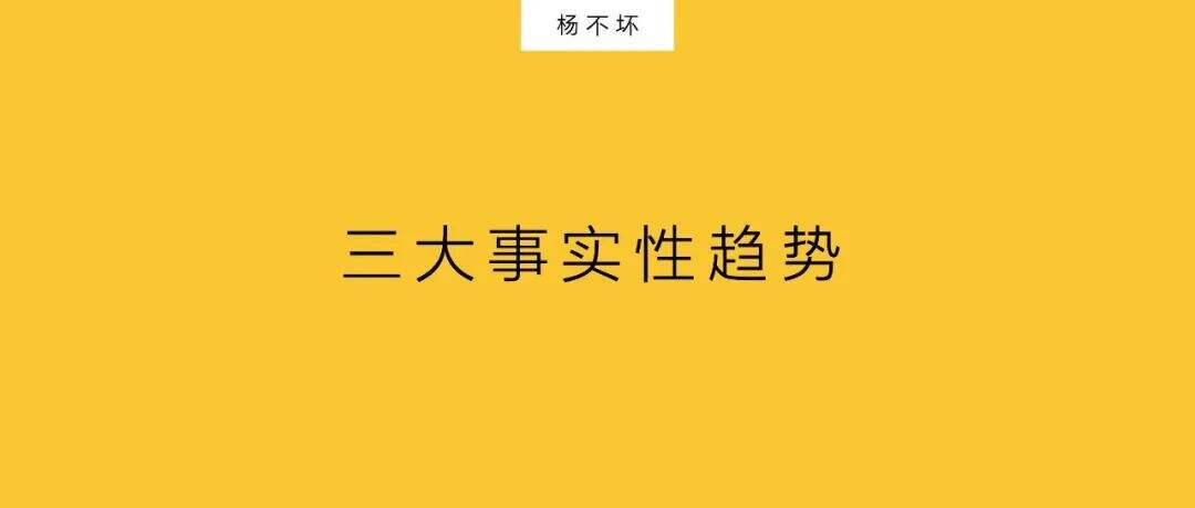 抖音，重塑商业共识-广告人干货库