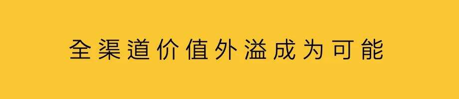 抖音，重塑商业共识-广告人干货库