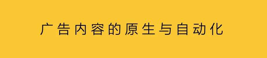 抖音，重塑商业共识-广告人干货库