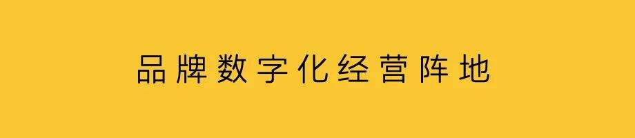 抖音，重塑商业共识-广告人干货库