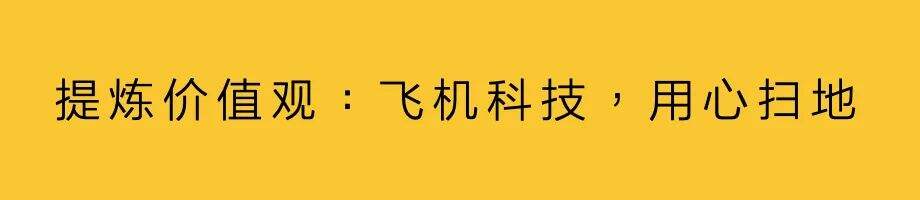 新品牌，找到传播“锚点”-广告人干货库