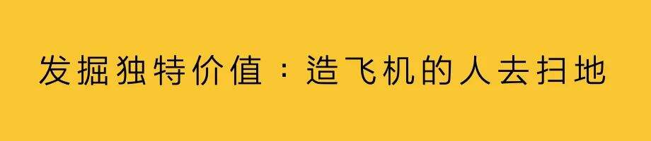 新品牌，找到传播“锚点”-广告人干货库