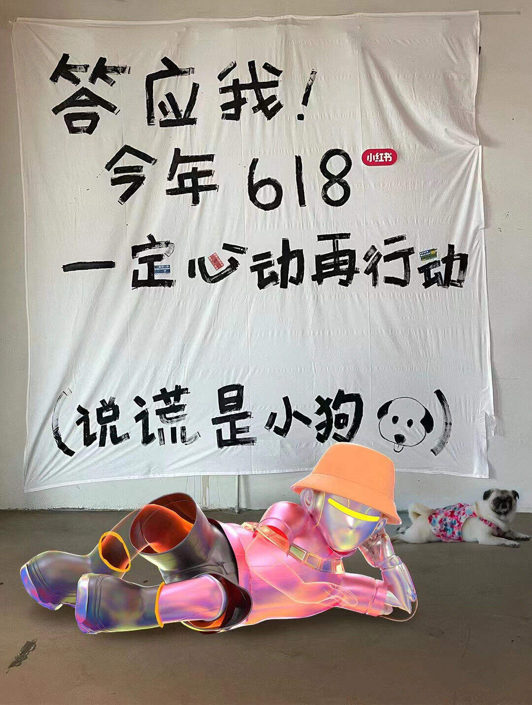 广告人干货库 小红书618“反剁手”文案,终于有人站消费者了-广告人干货库