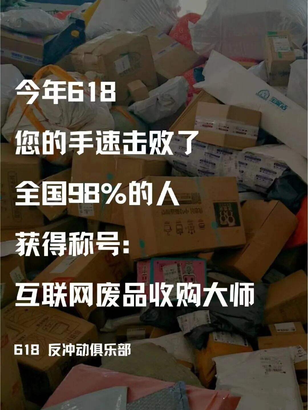 广告人干货库