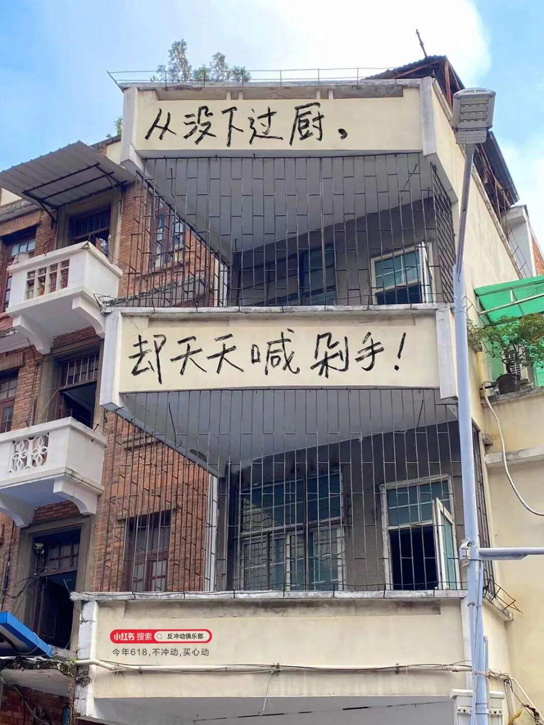 广告人干货库 这9句618文案,一股清流-广告人干货库