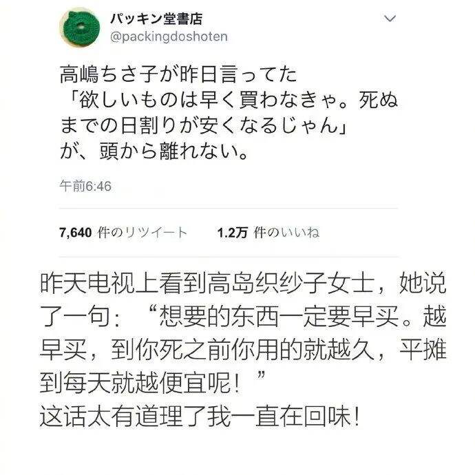 广告人干货库 这9句618文案,一股清流-广告人干货库