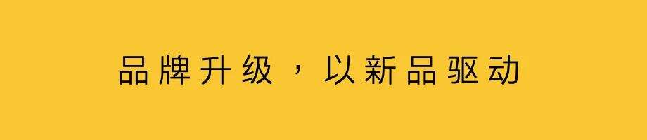 广告人干货库 趋势——新品复兴-广告人干货库
