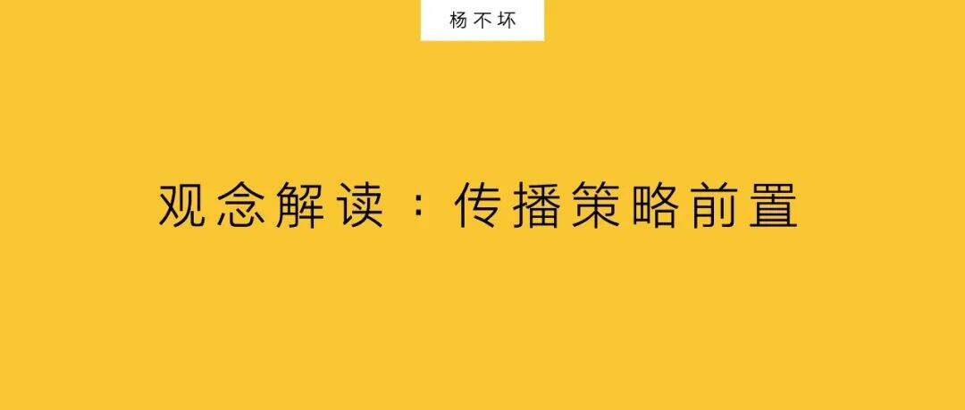 广告人干货库 品牌话题,驱动传播内容-广告人干货库