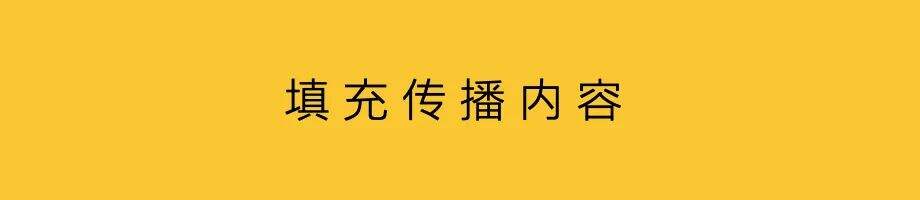 广告人干货库 品牌话题,驱动传播内容-广告人干货库