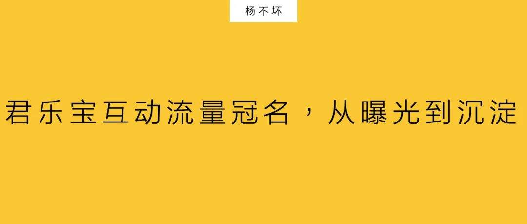 广告人干货库 以流量逻辑,理解品牌冠名-广告人干货库