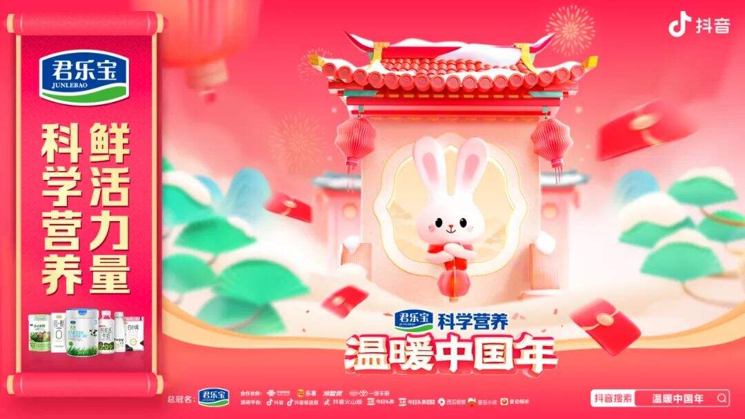 广告人干货库 以流量逻辑,理解品牌冠名-广告人干货库